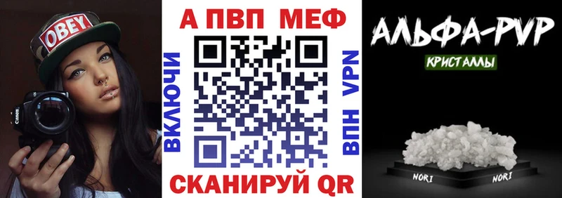 Купить закладку Родники Alpha PVP  Мефедрон  МДМА  Гашиш  Галлюциногенные грибы 