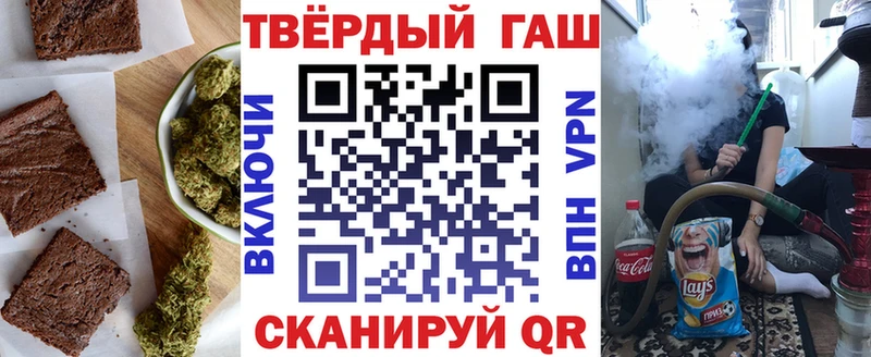 Печенье с ТГК марихуана Родники