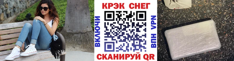 даркнет клад Родники COCAIN Колумбийский