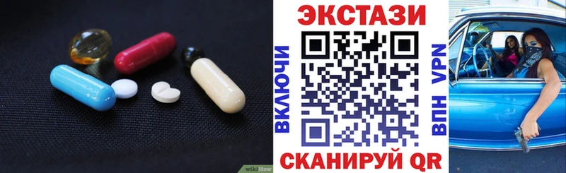 ЭКСТАЗИ 99%  Родники 