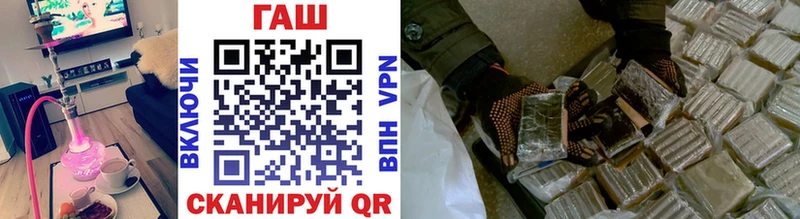 ГАШИШ hashish как найти наркотики Родники