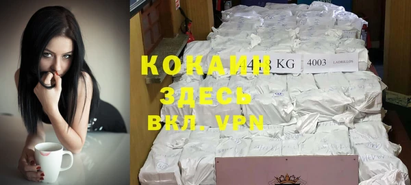 MDMA Premium VHQ Алексин