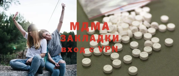 MDMA Premium VHQ Алексин