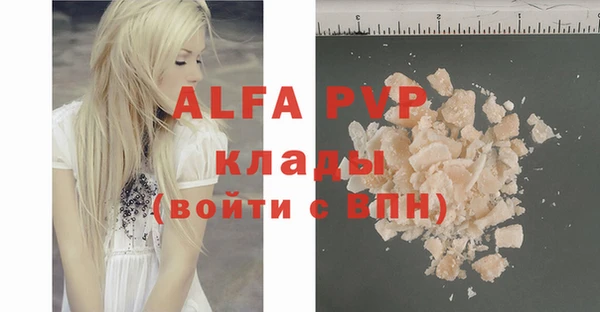 скорость mdpv Алзамай