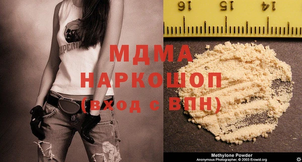 MDMA Premium VHQ Алексин