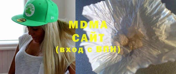 MDMA Premium VHQ Алексин