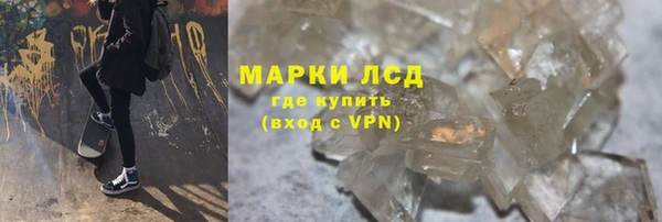 амфетамин Алексеевка