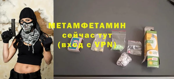 амфетамин Алексеевка