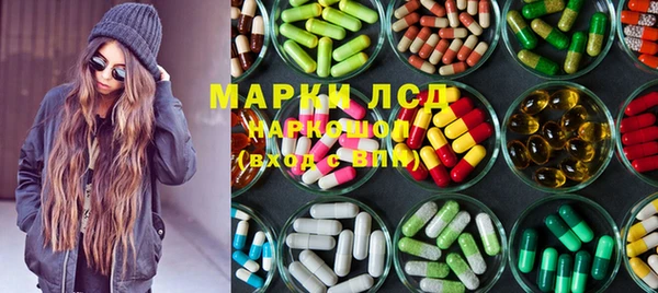 амфетамин Алексеевка