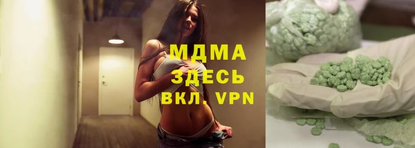 скорость mdpv Алзамай