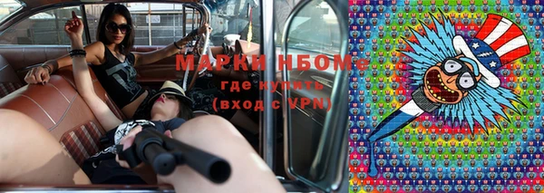 MDMA Premium VHQ Алексин