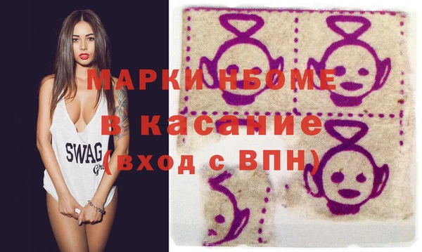 метамфетамин Горнозаводск
