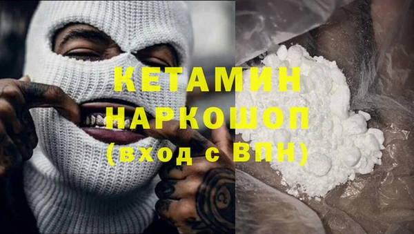 амфетамин Алексеевка