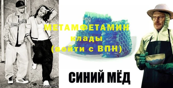MDMA Premium VHQ Алексин