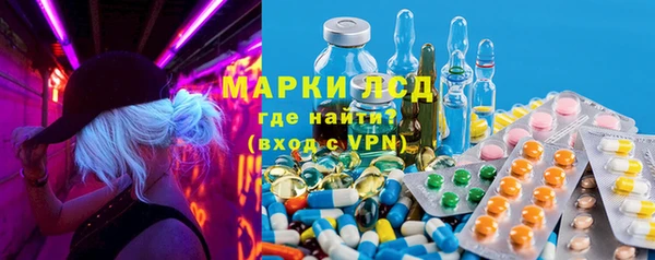амфетамин Алексеевка