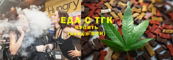 скорость mdpv Алзамай