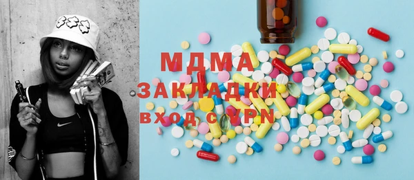 стаф Кострома
