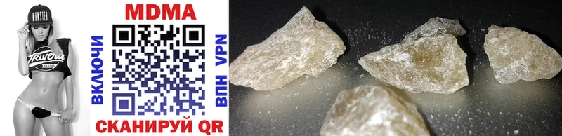 MDMA кристаллы  Родники 