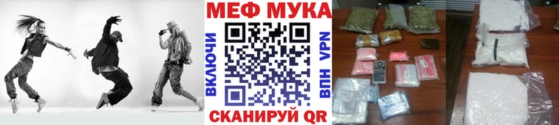 МЕФ 4 MMC  купить закладку  KRAKEN рабочий сайт  Родники 