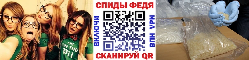 Первитин Декстрометамфетамин 99.9%  кракен зеркало  Родники 