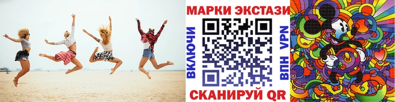 Наркотические марки 1,5мг  даркнет сайт  Родники 
